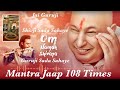 Guruji mantra jaap 108 times viral bademandir om namah shivaya guruji sada sahay siddharthmohan