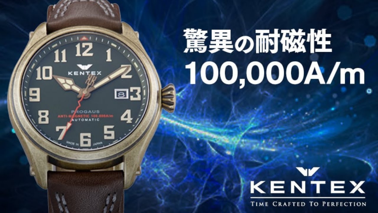 【新品】ケンテックス Kentex 腕時計 メンズ S769X-02 プロガウス 44.5mm PROGAUS 44.5mm 自動巻き（手巻き付） ブラックシェルxブラック アナログ表示