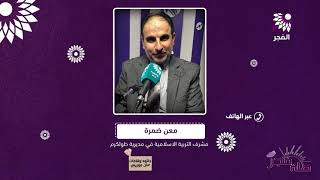"نقي خضرتك بايدك، وادفع بايدك" تحت شعار الأمانة يعمل احد البائعين في الحي الغربي
