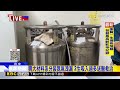 最新》興大材料系分裝氮氣洩漏 2生吸入過多送醫救治@newsebc