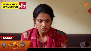 Ethirneechal Thodargiradhu  Special Promo  24 Apr 2026  Tamil Serial  Sun Tv