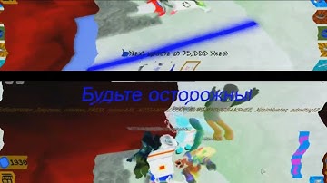 Roblox Jetpack Part 1 In G Major 585