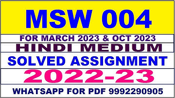 msw 4 solved assignment 2022-23 in hindi | msw 4 solved assignment 2022-23 | msw 4 2022-23