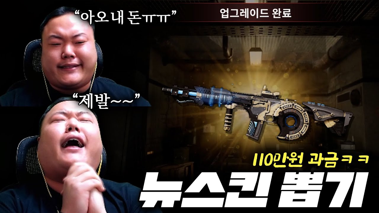 뽑기 시즌마다 돈 제일 많이 쓰는 남자ㅋㅋ오늘도 천장 맛 좀 볼까??