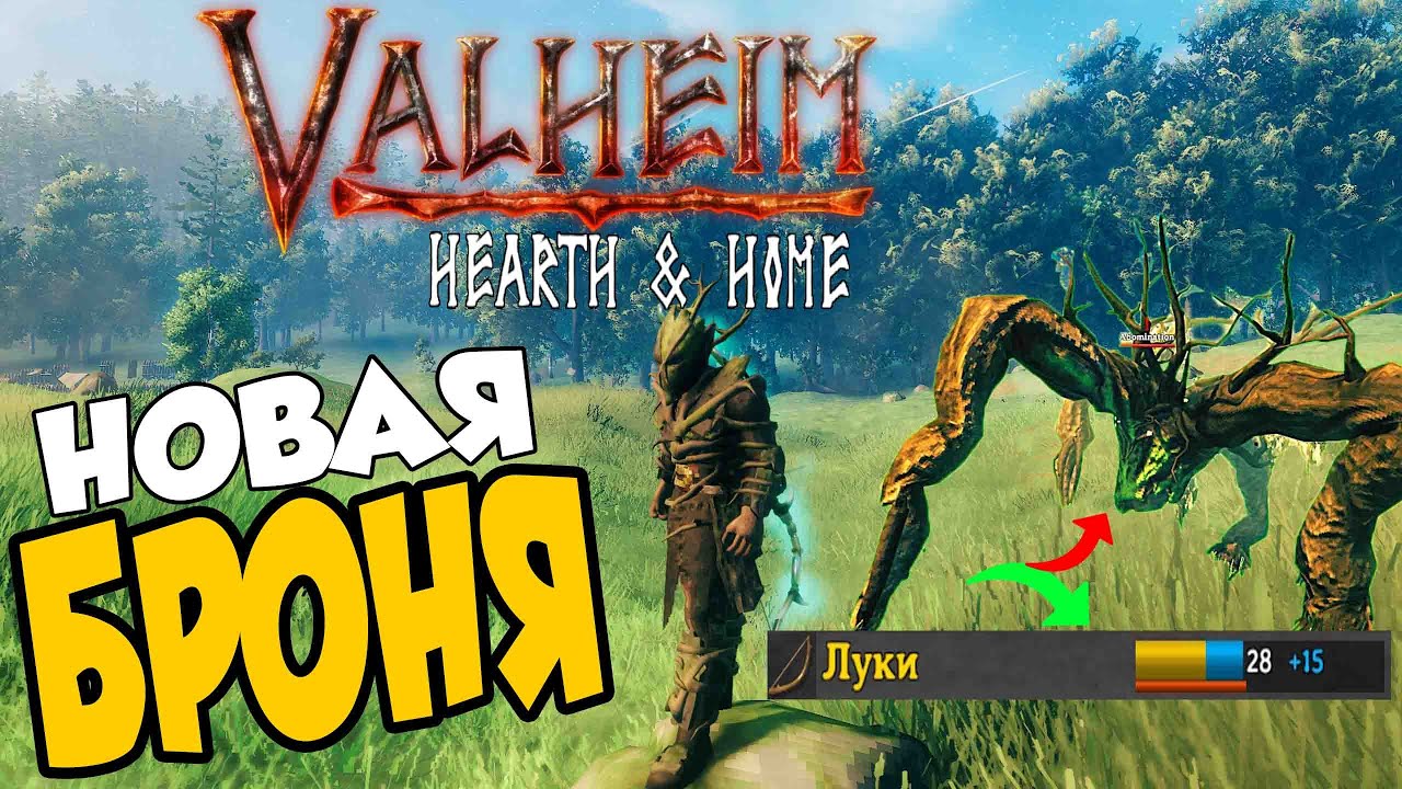 Valheim Новогодняя Елка