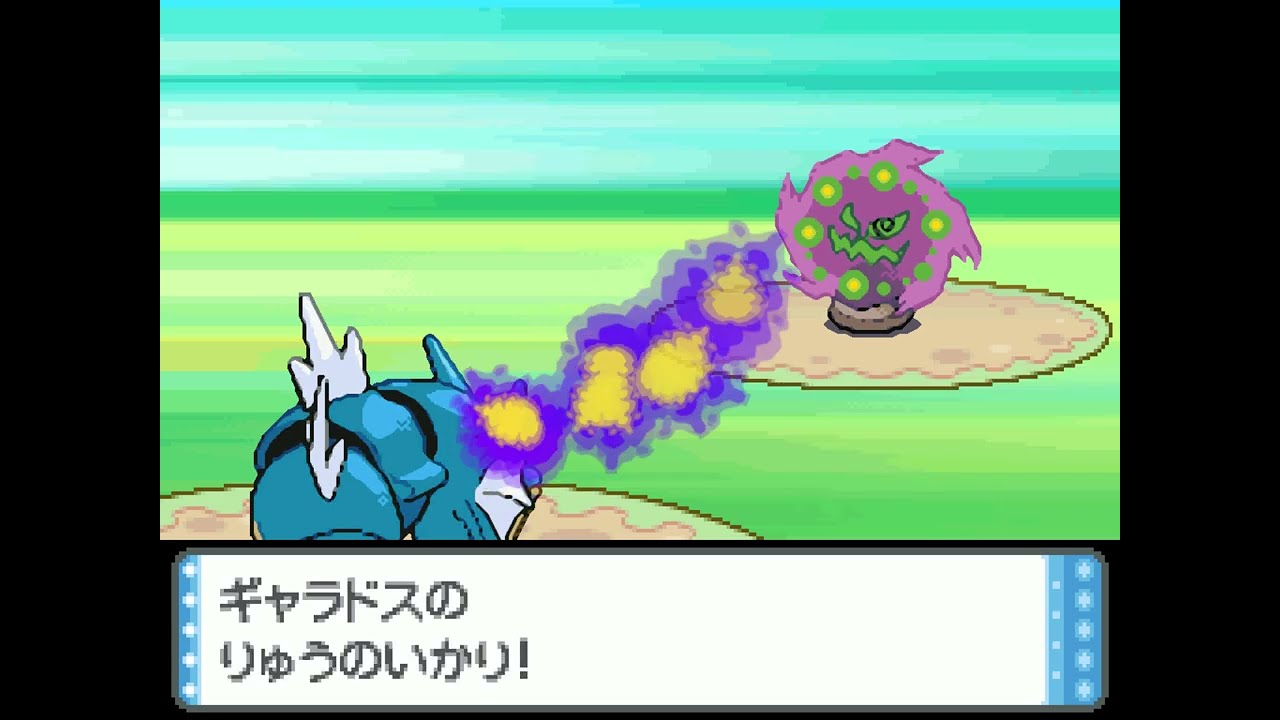 Pokémon Diamond Version (Japanese) - Catching Spiritomb