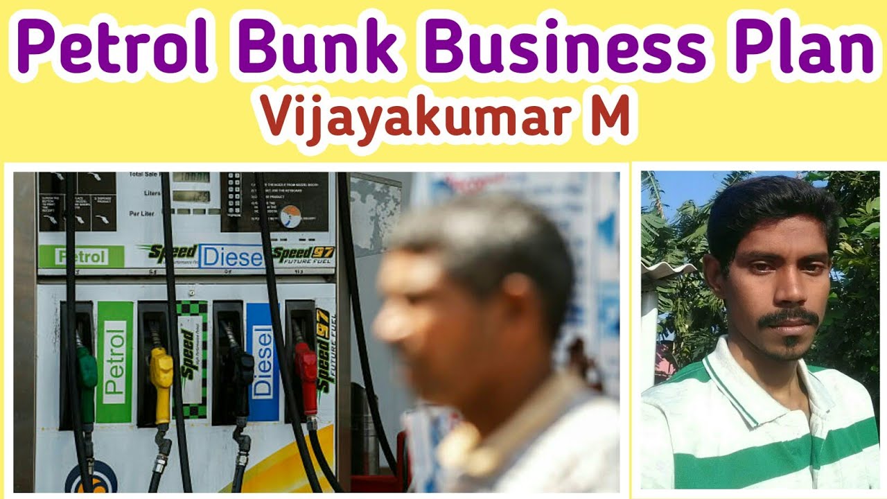 Petrol Bunk Business Plan Tamil Vijayakumar M United Studio YouTube