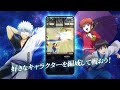 スマートフォンゲーム『銀魂 すまほ ばとるくろにくる』CM映像①