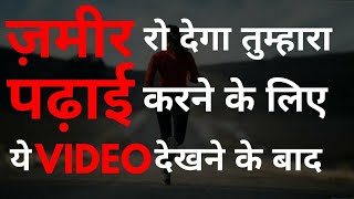 Dosto ummed krta hu ki ye video aap logo ko pasand aayega aur is se
kuch na seekh payenge. agr aapke pass mere liye koi suggestions hai to
please co...