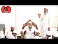 Mufti Muhammad Rafat Sahab Qasmi Darul Yatama Madrasatul Falah Pipla