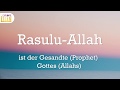 Wie Sagt Man Shahada Glaubenszeugnis Und Konvertierung Zum Islam