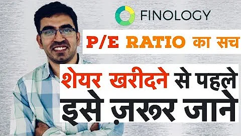 P/E Ratio Explained in Hindi -  What is Price to earning ratio ? - DayDayNews