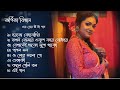 Arpita biswas        arpita biswas old bangla gan