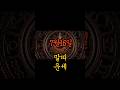 7월16일 말띠운세#일일운세 #띠별운세 #풍수운세 #funnyshorts