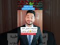 اعشاب طبيعية تعالج ضعف الانتصاب