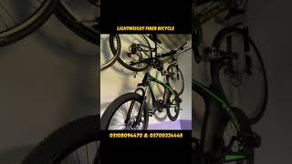 Best Fiber Cycle 🔥 | Lightweight Bicycle | Wholesale Prices | Market Update Karachi #shorts