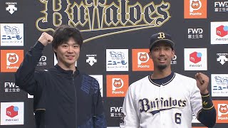 2021年5月2日 オリックス・山崎福也投手 宗佑磨選手ヒーローインタビュー