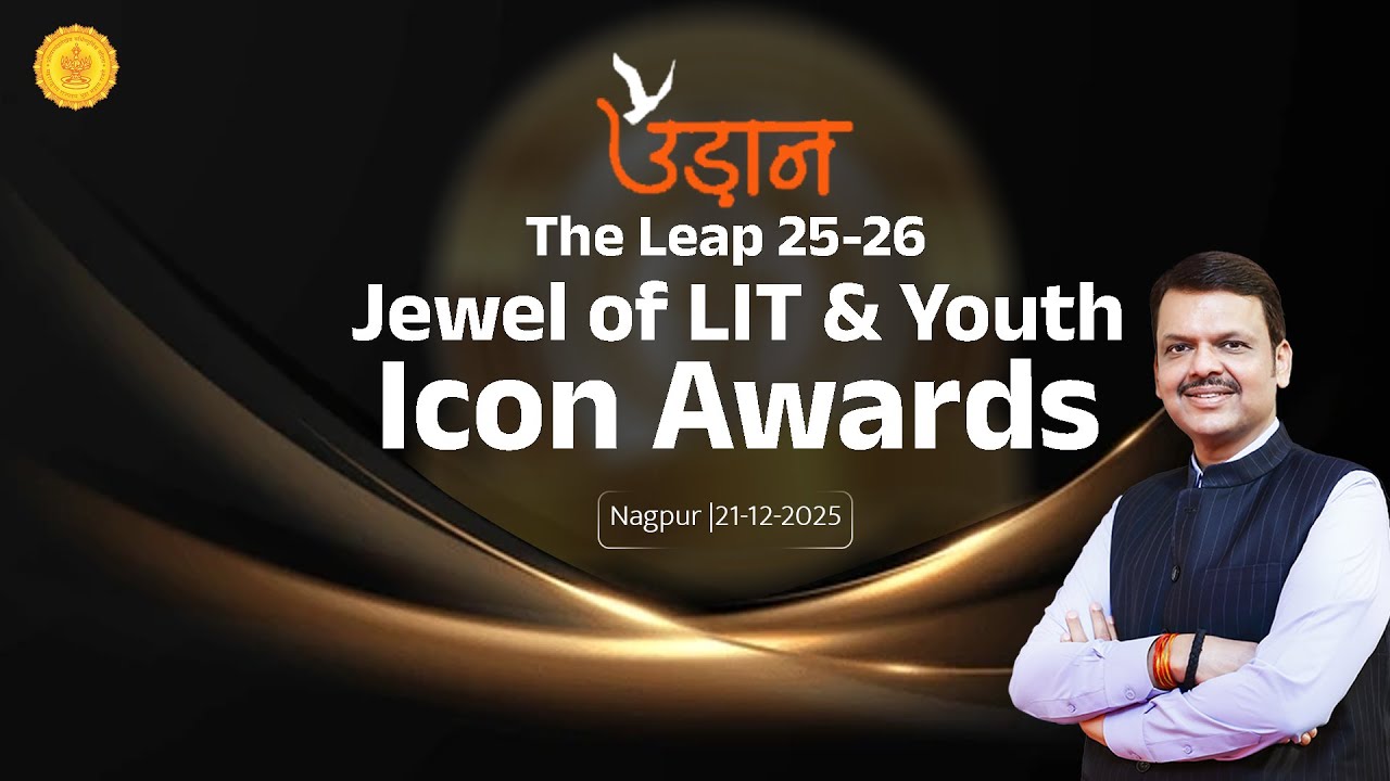 LIVE | CM Devendra Fadnavis at 'उड़ान 25-26: Jewel of LIT and Youth Icon Awards' | Nagpur