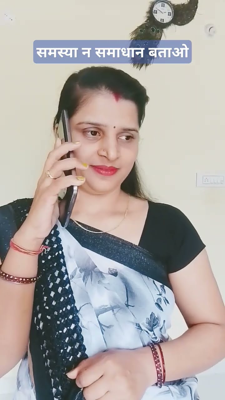 गुरुजी समस्या का समाधान बटाईये #comedy #husbanwiferelationship #funny #youtube #shorts