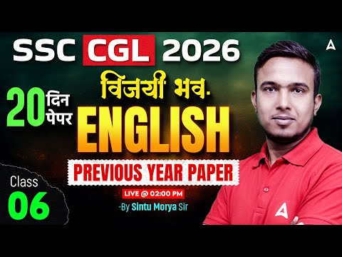 SSC CGL 2026 | SSC CGL English Previous Year Solved Paper #6 | SSC CGL English Classes By Sintu Sir