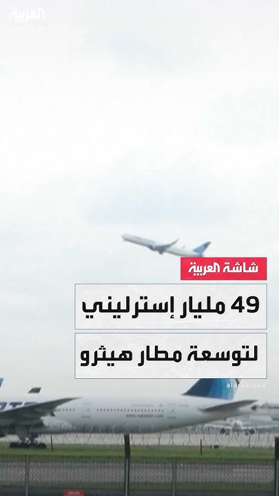   49      
 - نشر قبل 12 دقيقة