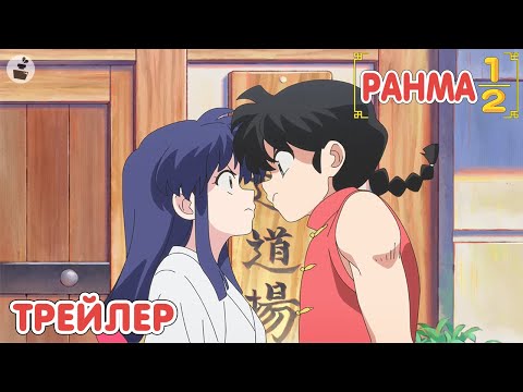 PV1 (Inkwell Studio) Озвучка