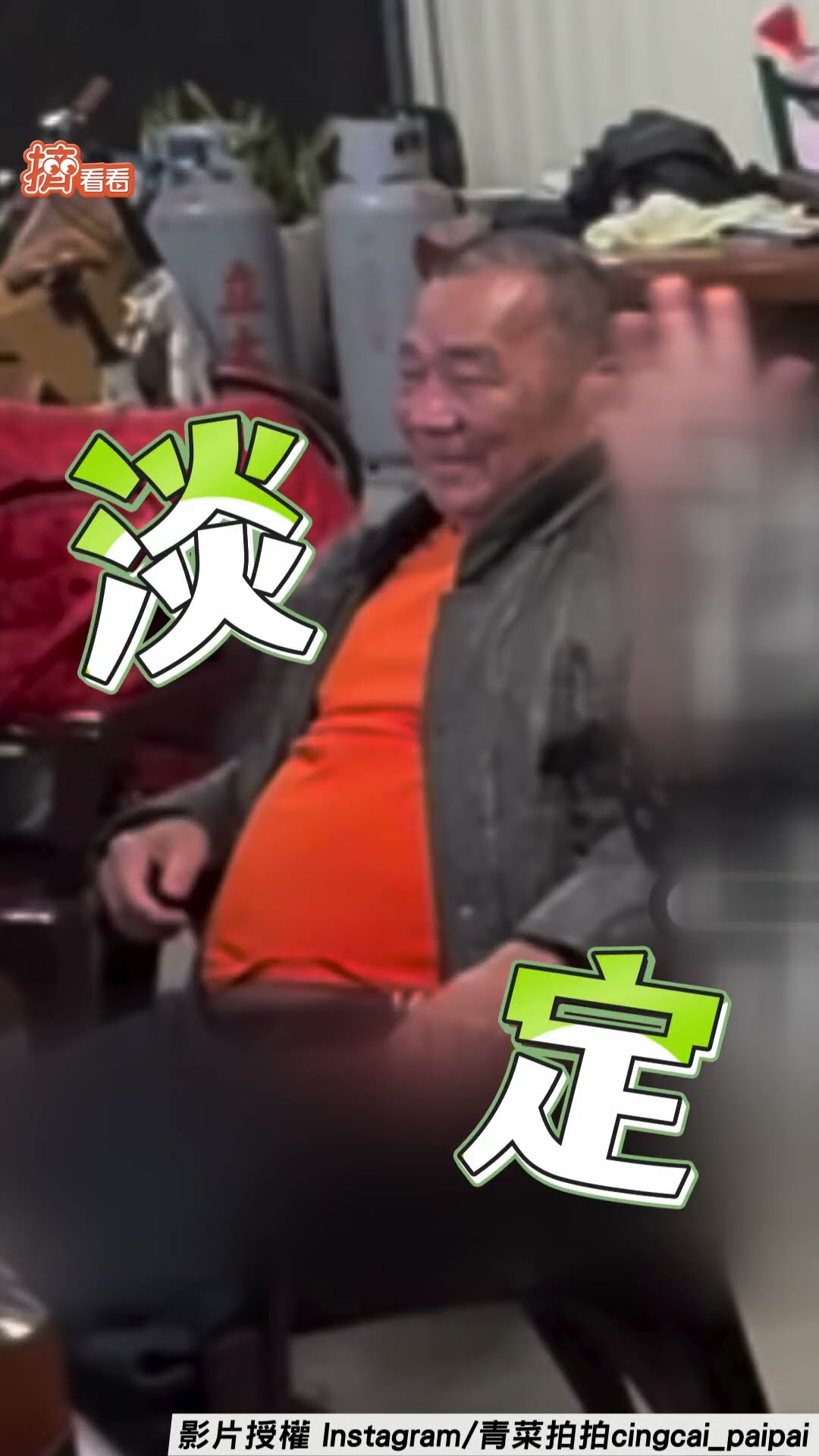 E人家族慶生趴踢超瘋狂 大跳鋼管舞+幫壽星抬轎笑翻網｜TVBS新聞@TVBSNEWS01