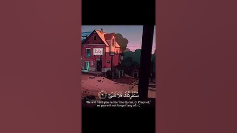 #ماتيسر_من سورة الأعلى بصوت القارئ للشيخ عبد الرحمن مسعد قناة القرآن الكريم الرسمية