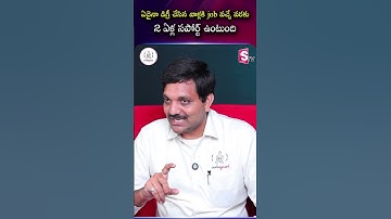 ఏదైనా డిగ్రీ చేసిన వారికి జాబ్ వచ్చే వరకు 2 ఏళ్ల సపోర్ట్ ఉంటుంది | CODEGNAN