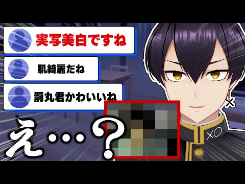 【個人Vtuber】"噂”のホラーゲーム実況配信中に身バレしてしまい映り込んだ自分の顔に絶望し大絶叫する粛正罰丸【切り抜き/パラソーシャル】