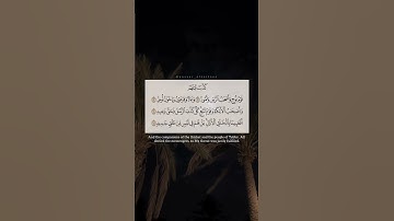 كذبت قبلهم قوم نوح واصحٰب الرس وثمود / من سورة قٓ: للقارئ ياسر الزيلعي ..