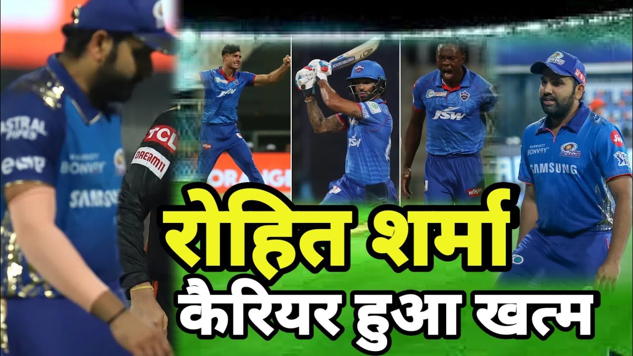IPL 2022 : Mumbai Indians के Captain Rohit Sharma का career खत्म ।