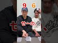 心理の読み合いしたらまさかの結果w w w #shorts