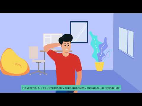 Мобильный избиратель — выборы 8 сентября 2019 года в Татарстане