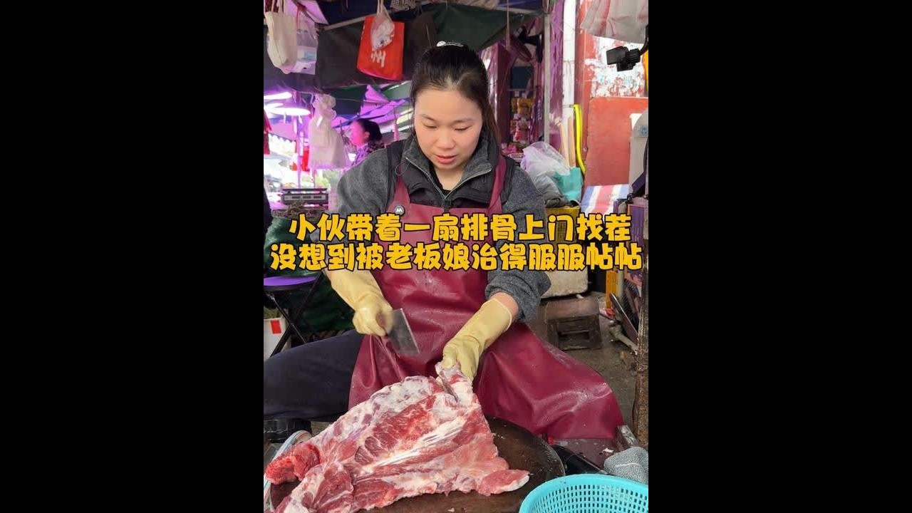 小伙带着一扇排骨上门找茬，没想到被老板娘治得服服帖帖 #菜市场 #刀工 #厨房菜刀 #菜刀