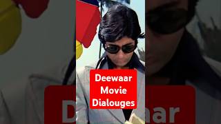 Download Mp3 Amitabh Bachchan Top Dialogues - Sauda kise karna nahi aata From Deewaar Gudang lagu Download Mp3 Amitabh Bachchan Top Dialogues - Sauda kise karna nahi aata From Deewaar