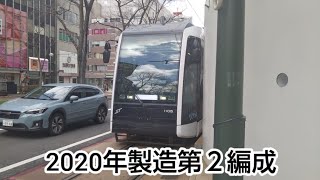 （2020年製造第2編成）札幌市電1100形1105号 狸小路停留所出発