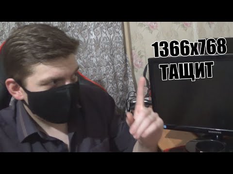 Video: Тел экранынын токтому (25 сүрөт): бул эмне? Кайсынысын тандоо жакшы? Чечимди кантип билсем болот? Экран 1920x1080, 1366x768 жана башка параметрлер