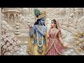 🙏🏼🚩श्री राधे राधे श्री कृष्णा लाइव चालू फ्रेंड#😀🥰 गुड मॉर्निंग फ्रेंड 🥰