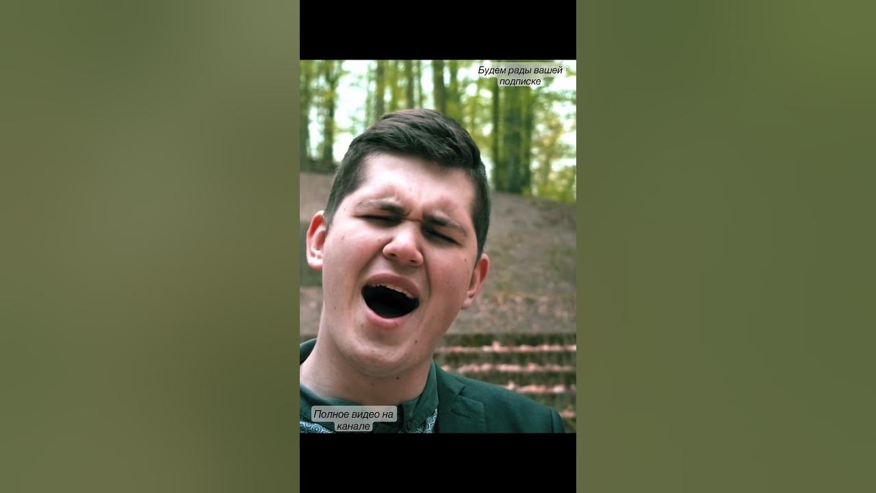 Песнь спасения. Песнь спасения