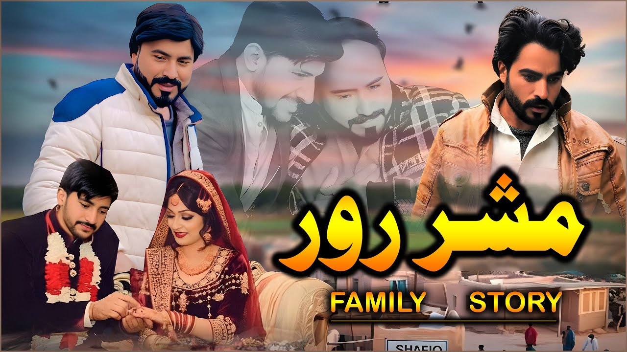 Mashra Ror Mashar Ror laka da Plar | Pashto Islahi Video By Upper Swat Vines 2025 ...
