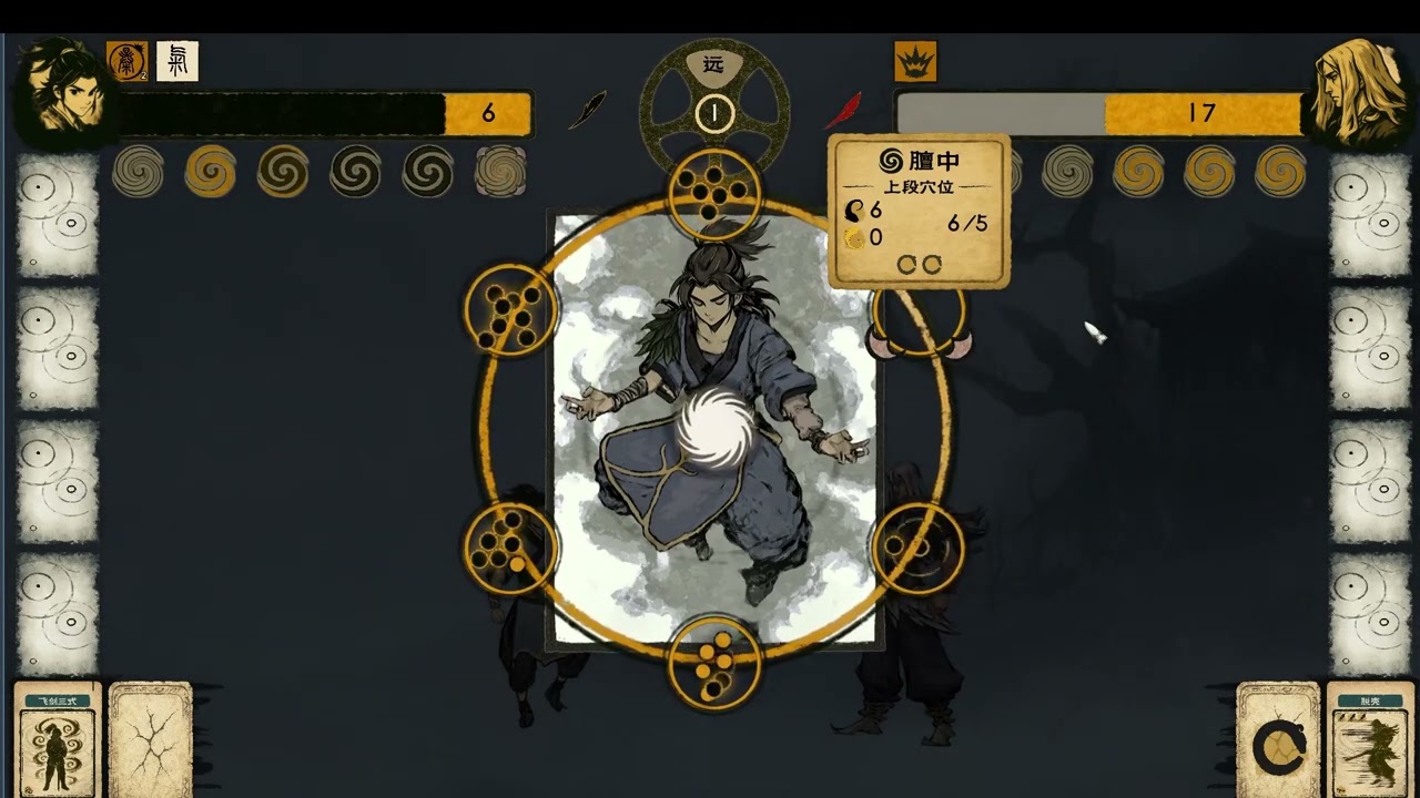 A Turn-Based Combat System Built Around Action Planning