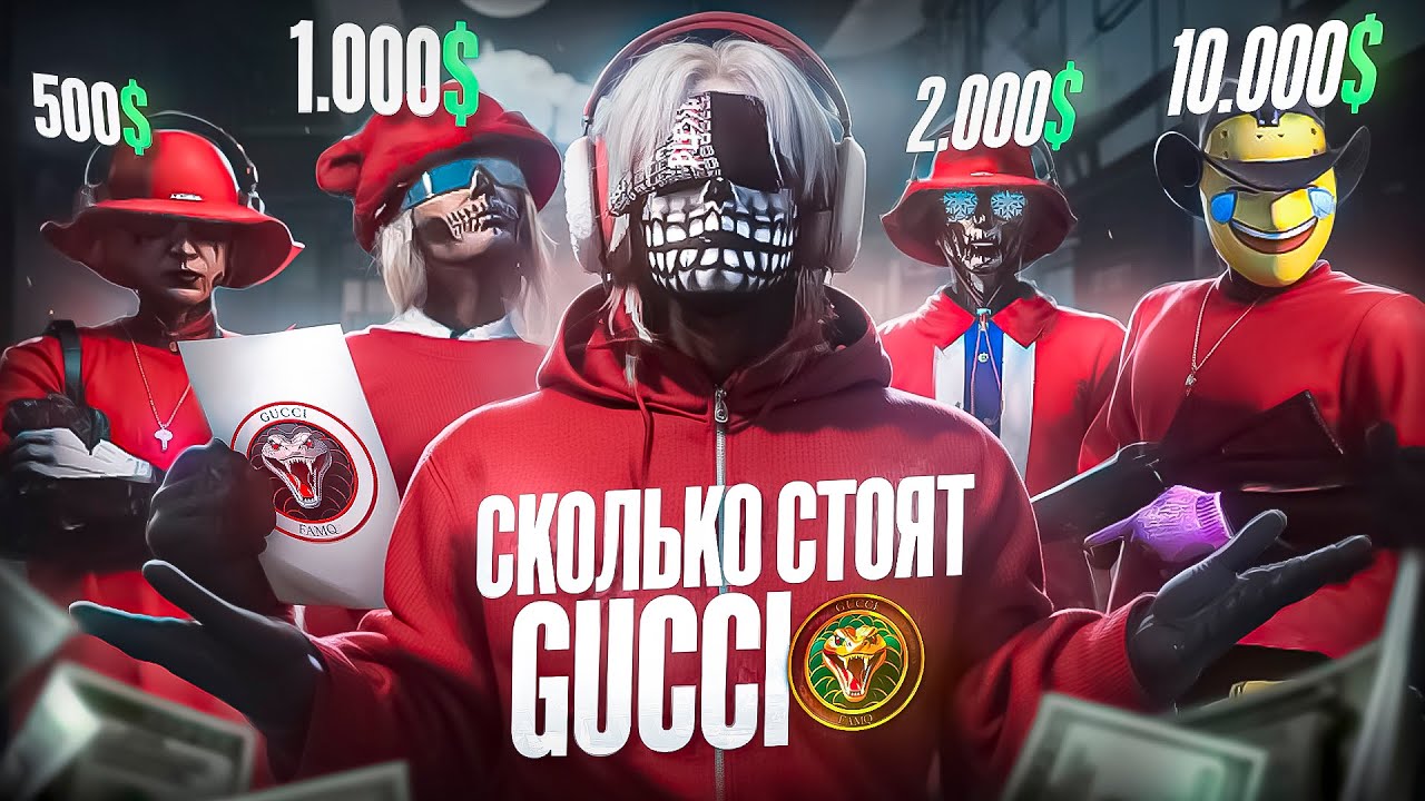 САМЫЙ ДОРОГОЙ СОСТАВ ЗА ИСТОРИЮ GTA 5 RP | MAJESTIC RP