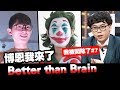 【我被開除了#7】►培根登上賀瓏夜夜秀 博恩拜拜 feat. 賀瓏 博恩 Hauer 喬瑟夫 阿達 老地精 小歐│培根大跳 Joker Dance