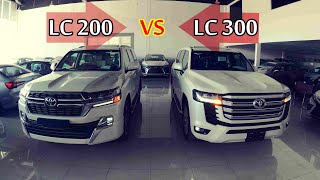 الشكل الجديد 🤛🤜 الشكل القديم ( مقارنة تويوتا لاندكروزر 2022 VS لاندكروزر 2021 ) L200 VS LC300