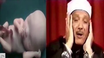سبحان الله الذي خلقنا من عدم تلاوة للشيخ عبد الباسط تقشعر لها الأبدان