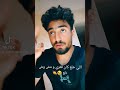 عصام صاصا و الليثي  مهرجان  مهرجانات  عصام صاصا             صاصا اسمعها