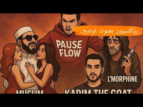              طه حسين ضد القرآن