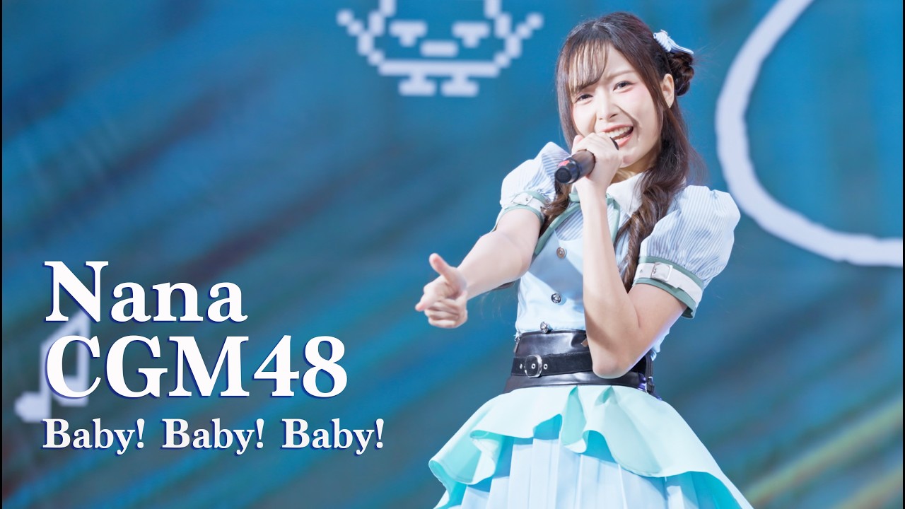 [Fancam] Nana CGM48 - Baby! Baby! Baby! (Roadshow Pacific Park Sriracha 22/2/26)