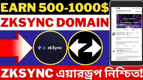 Zksync ZNS Domin Airdrop (বাংলা) || Zksync Free Domin Airdrop || Zksync Domin Claim A To Z || Zksync